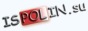 http://www.ispolin.su/