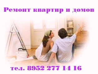 Евроремонт квартир Всеволожск Ремонт квартир, домов, коттеджей Всеволожск